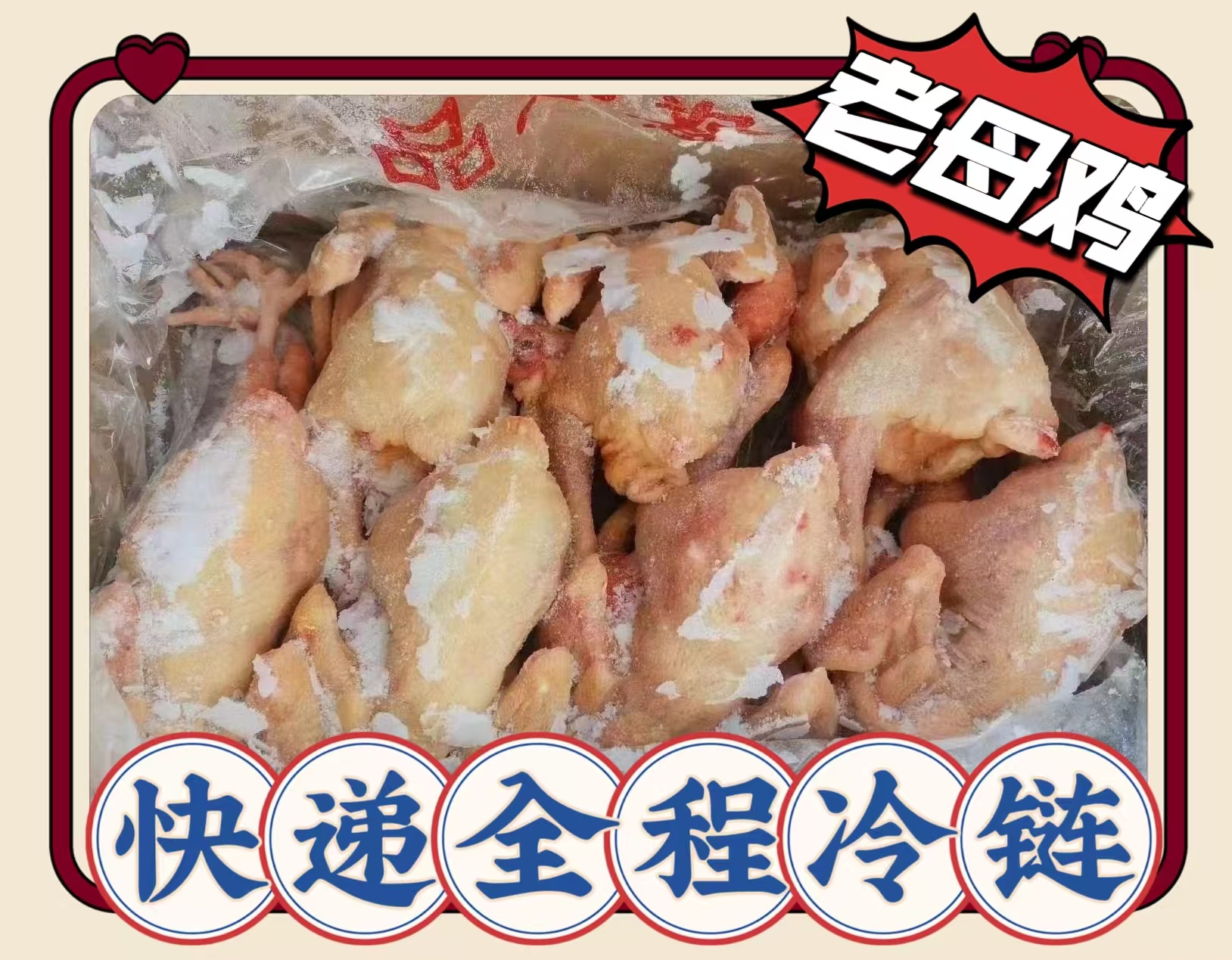 新鲜冷冻 整只鸡 老母鸡 熬汤 带箱22斤 包邮