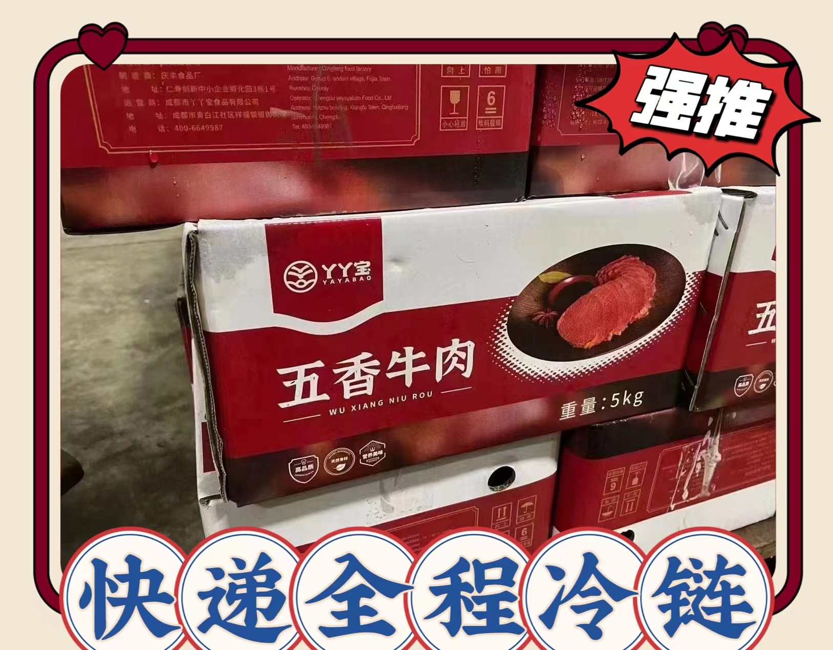 【家庭装专拍】新鲜冷冻 开袋即食 牛肉 黑鸡爪 10斤一件包邮