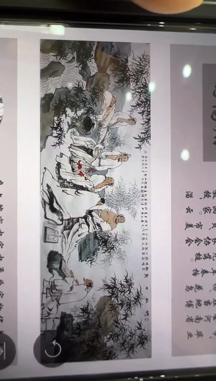 801-FGX-6尺横白宣-竹林七贤-作品