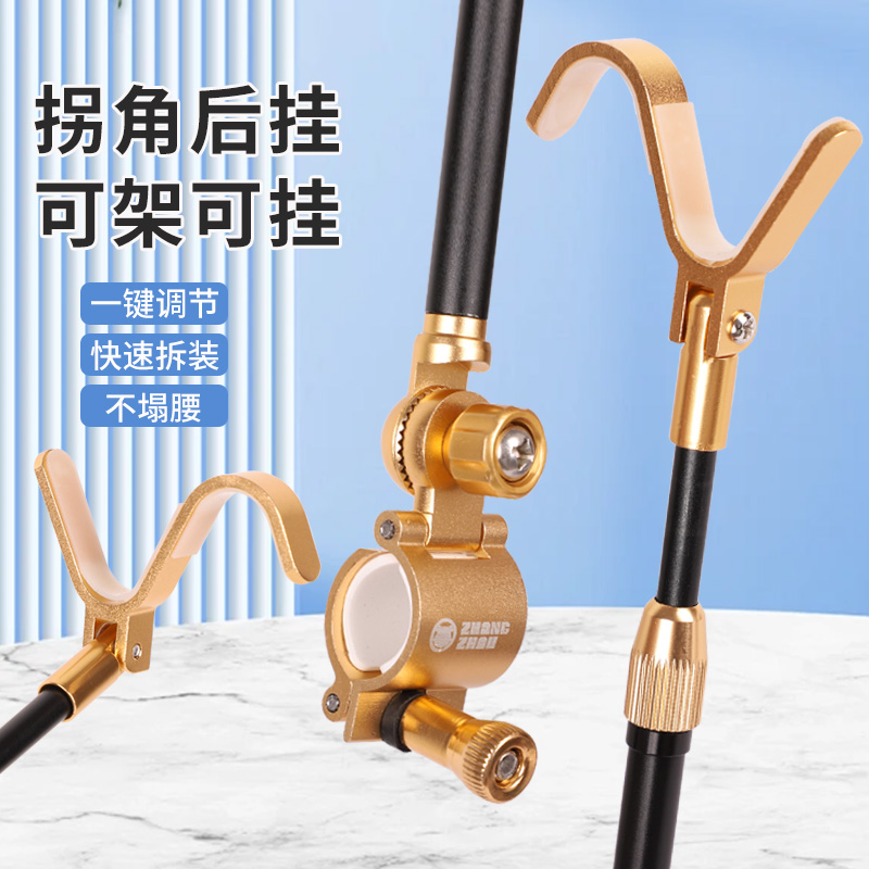 通用炮台后挂天线铝合金防脱竿挂防滑架杆配件全金属鱼竿钓鱼支架