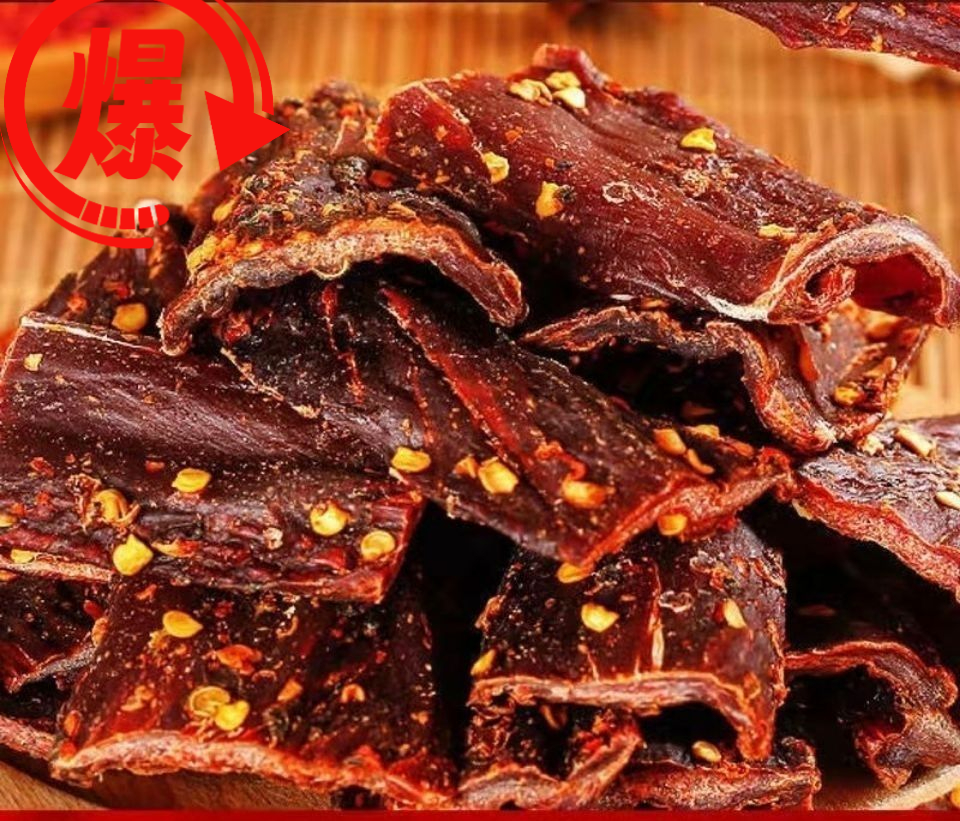 风干牛肉干四川手撕牦牛肉干正宗阿坝特色麻辣青花椒味香辣牛肉干