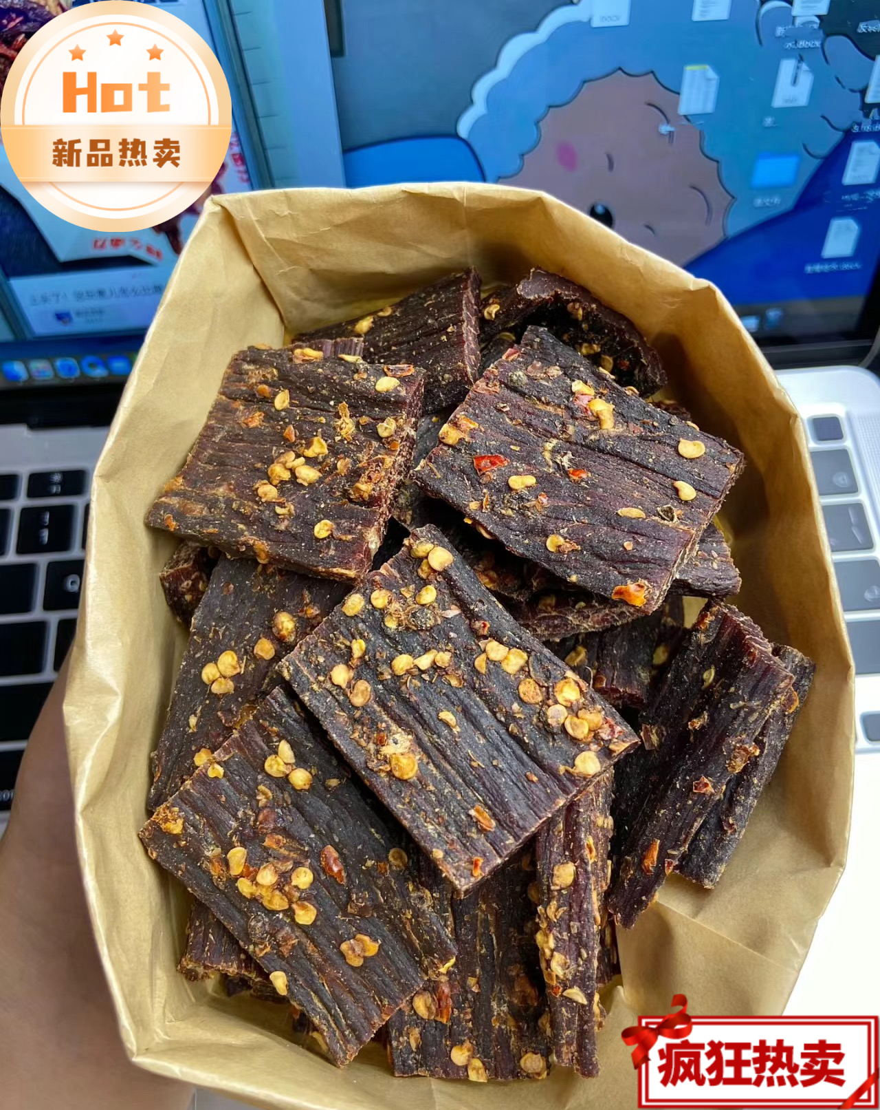 正宗风干牛肉干内蒙古风味手撕牛肉干特色麻辣香辣五香味