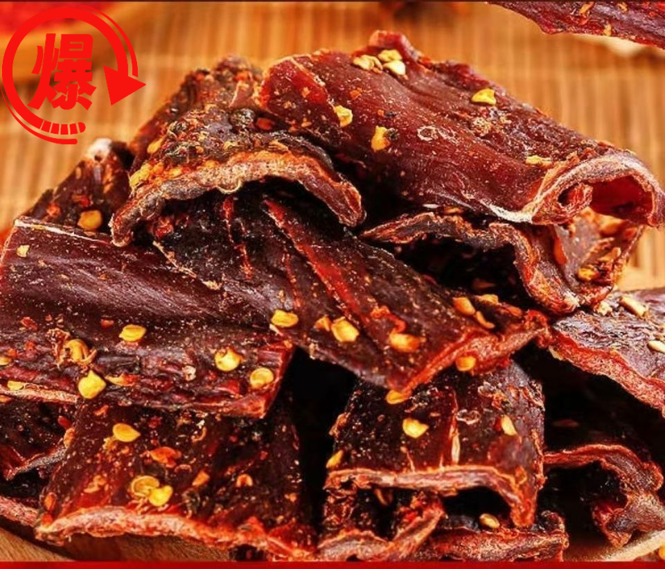 【小扬哥推荐】正宗牛肉干正宗原生态手工手撕牦牛肉干特色麻辣花椒