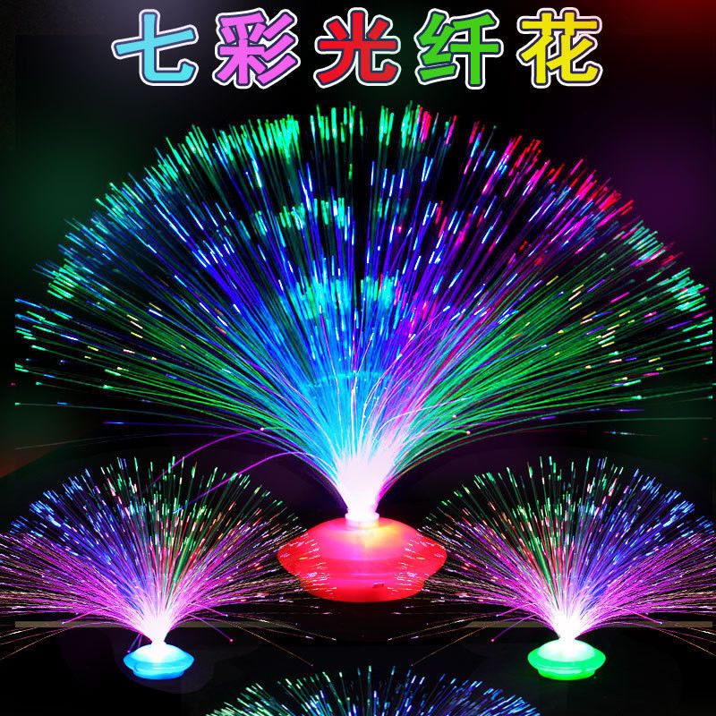 c宝石底座光纤灯LED七彩闪光小夜灯发光满天星节日装饰灯地摊热卖