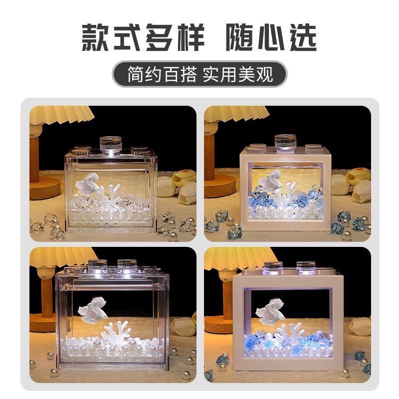 泰国斗鱼积木鱼缸 高透积木缸 小型亚克力透明封闭式