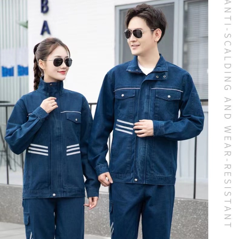 纯棉牛仔电焊工作服套装男耐磨春秋加厚防烫工地电工劳动衣劳保服