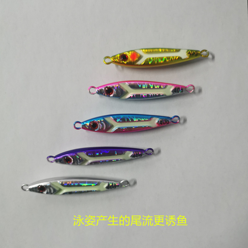 魔道户外灭鲅小子海钓船钓铁板饵 带夜光 泳姿稳定 进口亮片单钩