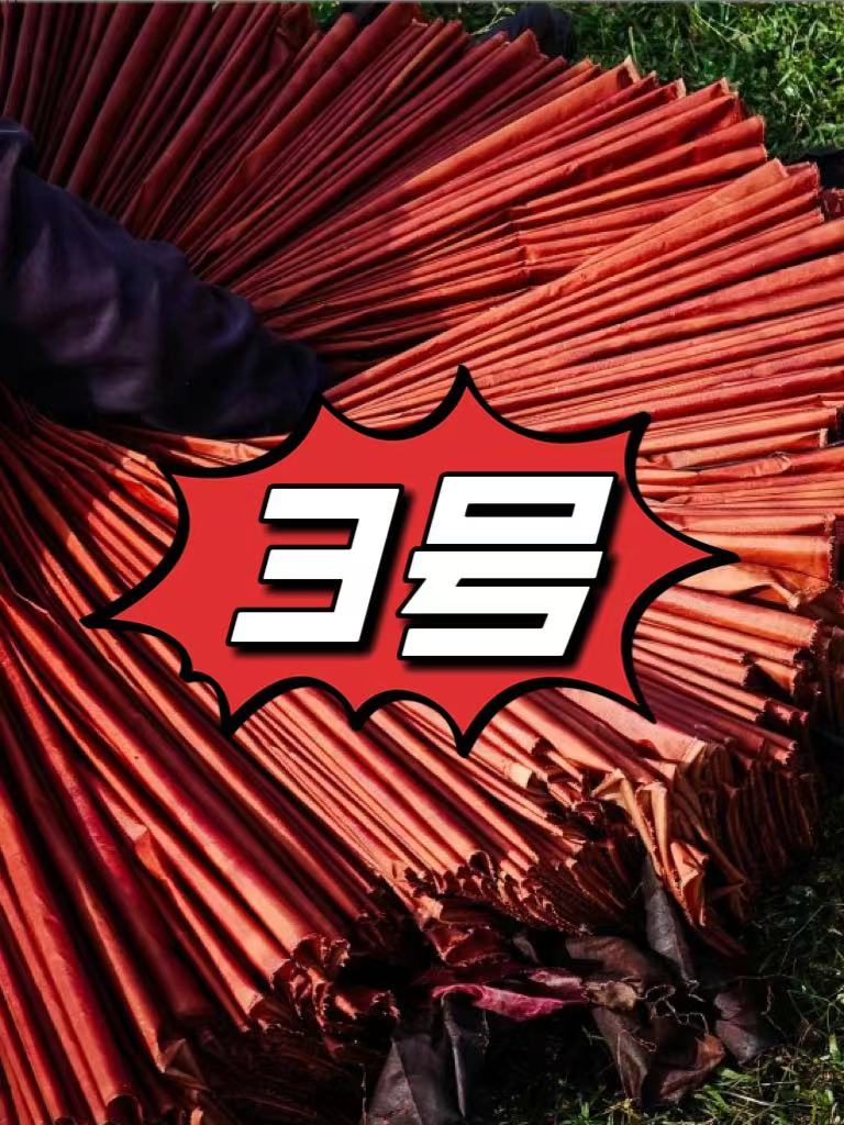 (3号链接，选米数）香云纱，红云纱，不支持七天无理由