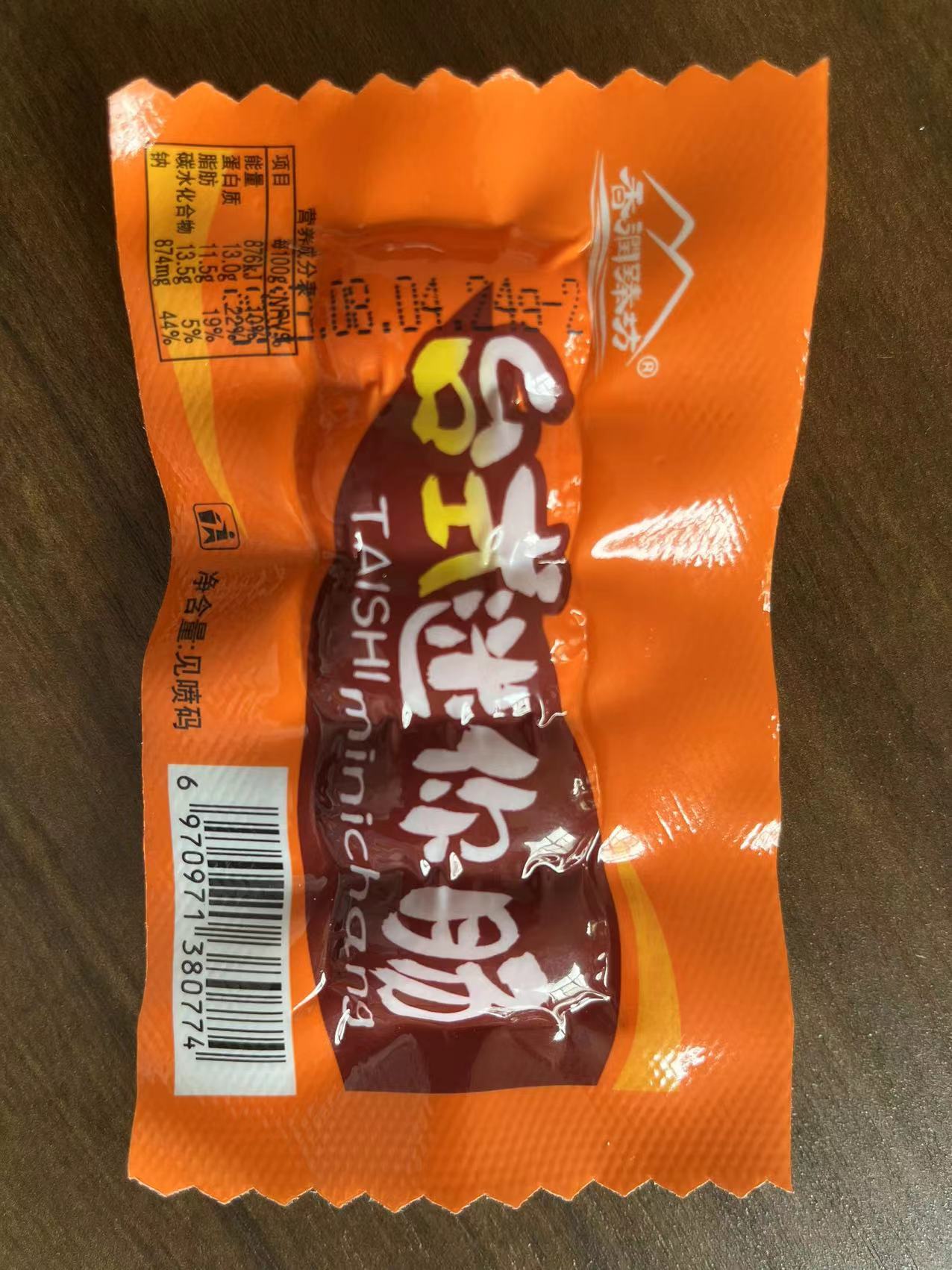 台式迷你肠4包