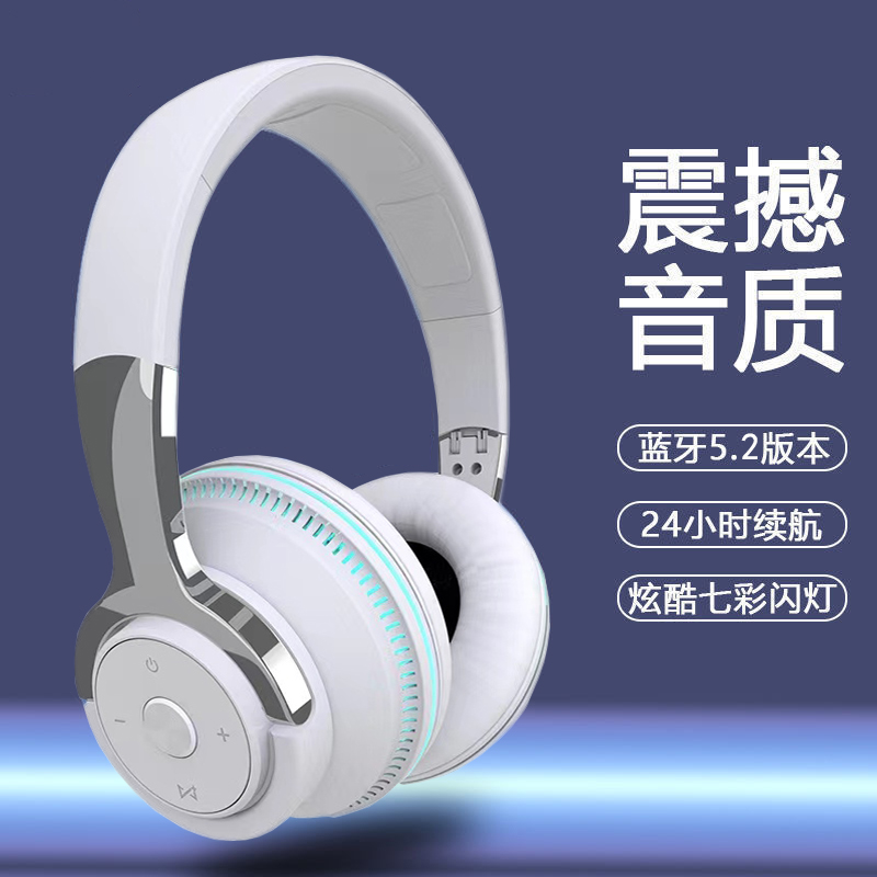 头戴式蓝牙耳机超重低音高颜值降噪超长续航音乐游戏通用全包耳麦