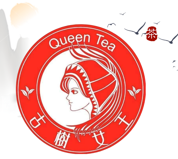 古树女王 --女王私玩【2021年倚邦猫耳朵（白棉纸）】- 200克-生普