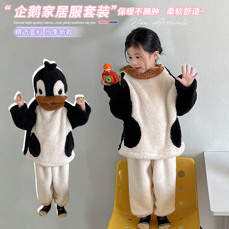 新春专属2023年儿童秋冬款毛绒企鹅家居睡裙睡裤套装姐弟装可爱睡