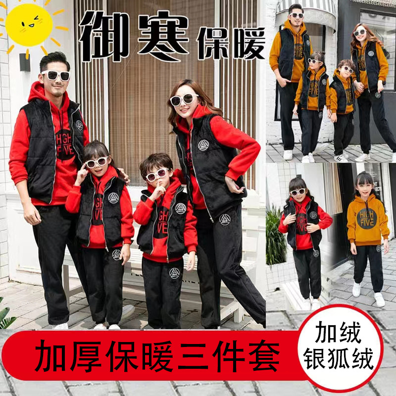 新春专属2023新款亲子装卫衣加绒加厚母女秋冬季一家三四口过年服