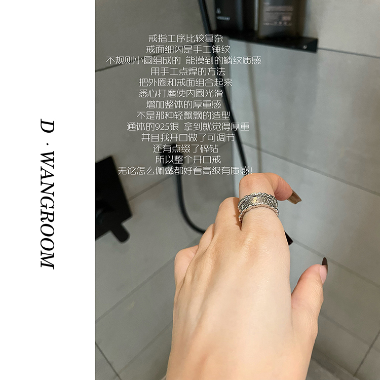925银戒指 丁小晗【老匠人纯手作】匠心！”嵿货质感“”厚银戒指X967