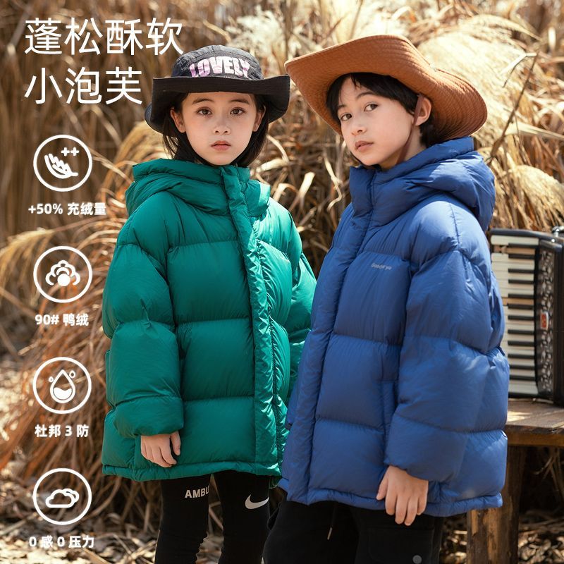 儿童羽绒服2023新款加厚韩版宝宝洋气女童男童白鸭绒超厚冬季外套