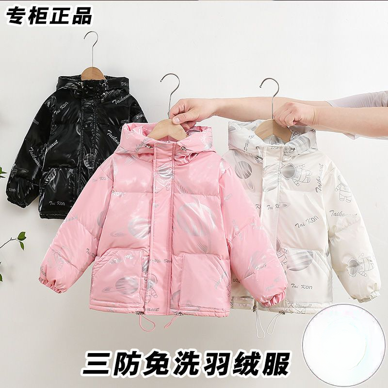 白鸭绒儿童羽绒服男童女童太空人免洗秋冬季新款宝宝加厚连帽外套