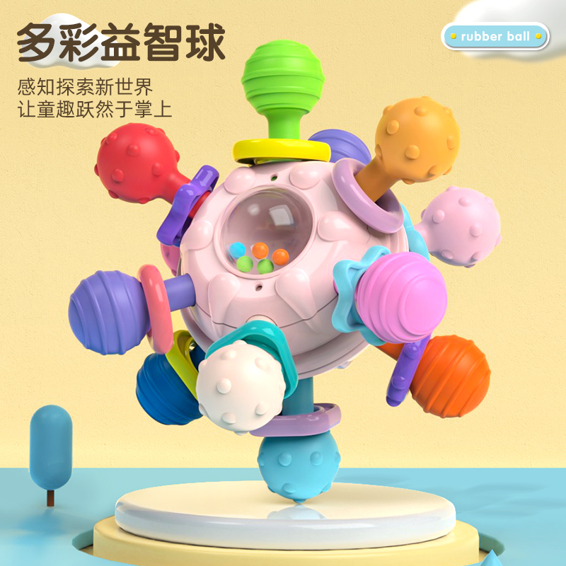 曼哈顿手抓球婴儿玩具0-1岁益智早教宝宝3到6个月抓握训练4磨牙胶