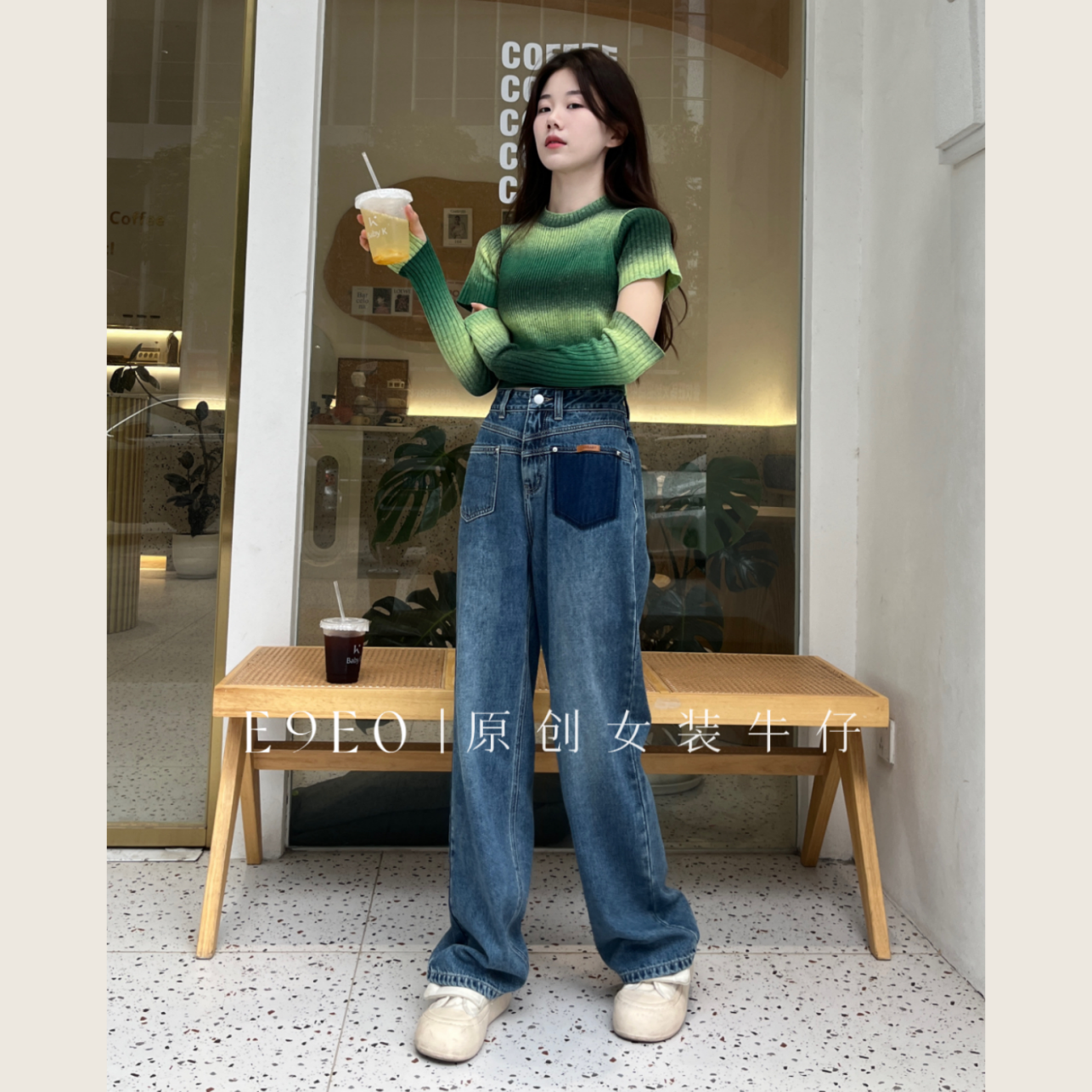 四季高腰女装重工水洗设计感显瘦阔腿裤牛仔裤WS068