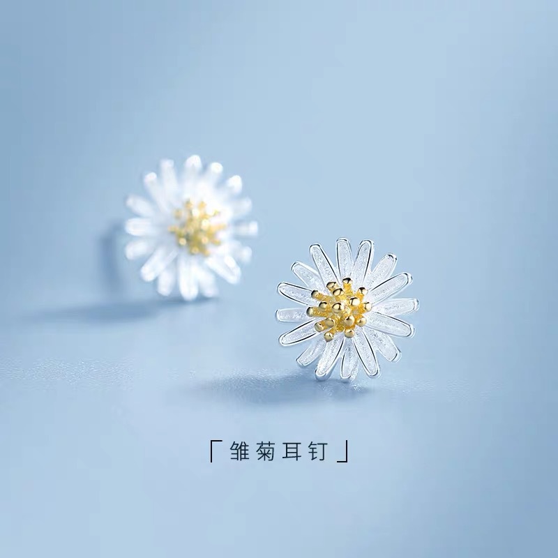 足银耳饰 【小雏菊耳钉】s925银韩国菊花简约轻奢耳女高级感耳饰
