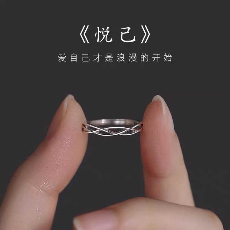 925银戒指 【镂空可调戒指】纯银轻奢个性潮ins风时尚百搭高级尾戒