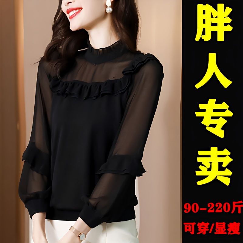 2023时尚大码小衫女胖妹妹宽松黑色拼接长袖上衣女洋气小衫遮肚子