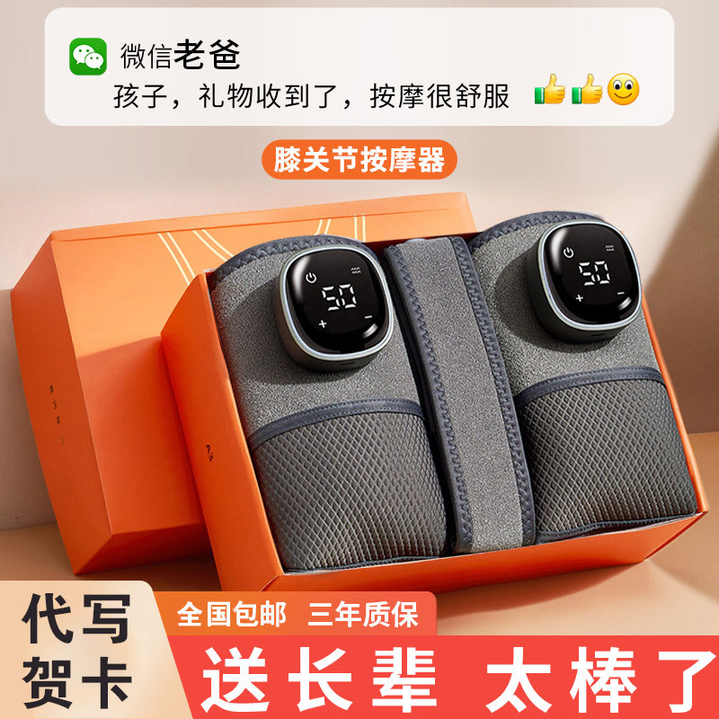 父亲节礼物实用送爸爸女士生日礼物送妈妈50的高档给父母婆婆长辈