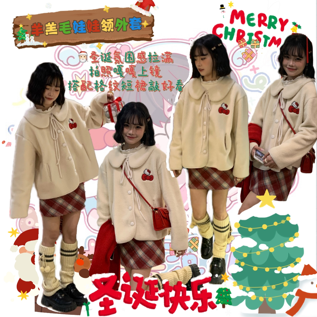 【ban价清仓！！】可爱娃娃领蝴蝶结刺绣短款羊羔毛外套
