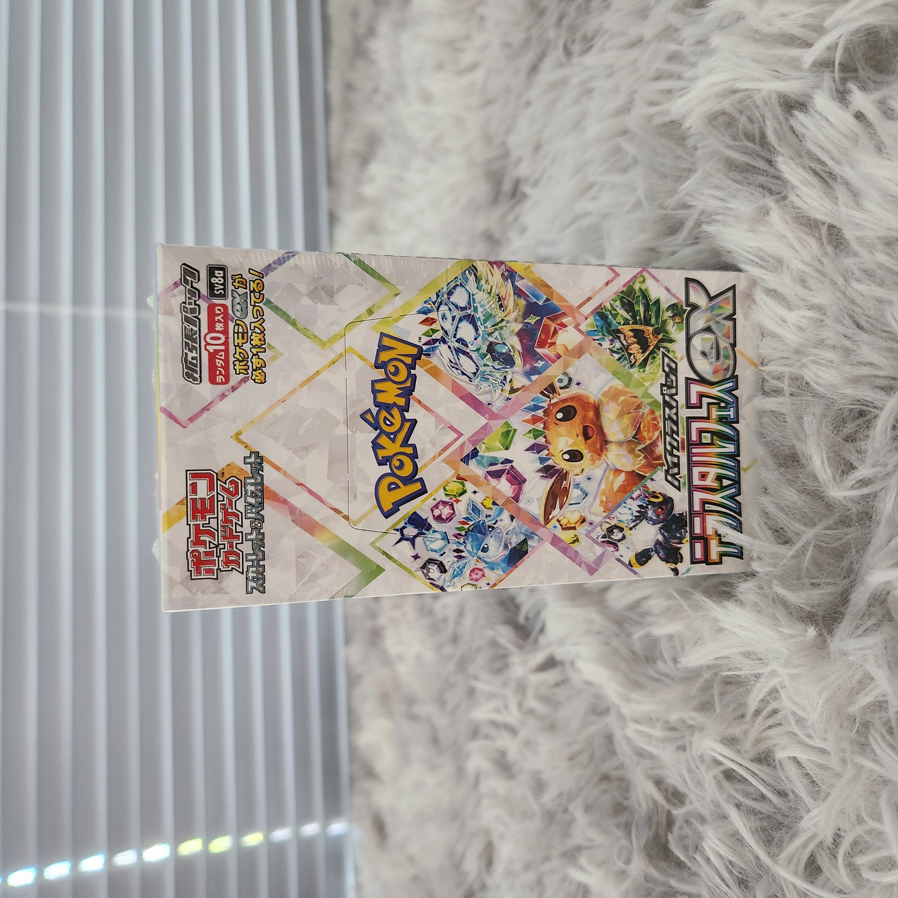 【欧皇拆卡】日版Sv8a太晶盛典收藏卡牌补充包（代拆）