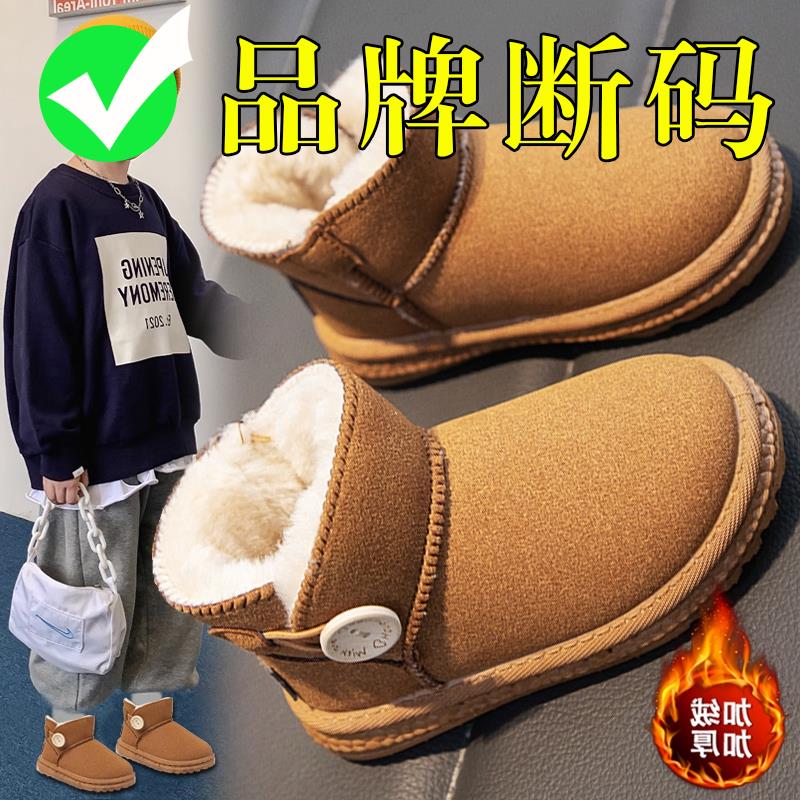 特步儿童男童雪地靴2023新款冬季儿童加绒加厚大棉鞋男孩皮毛一体