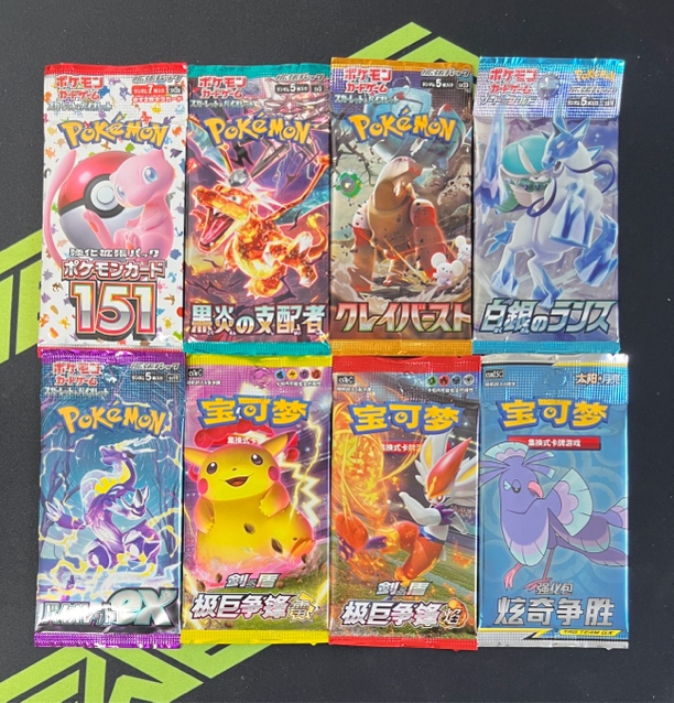 ptcg简中日版宝可梦散包随机一包紫+白马+奇树+151+黑炎+雷+焰+2.