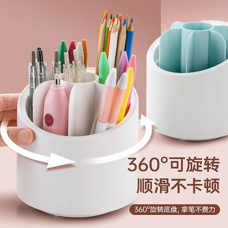 360°旋转笔筒带盖大容量防尘桌面收纳盒