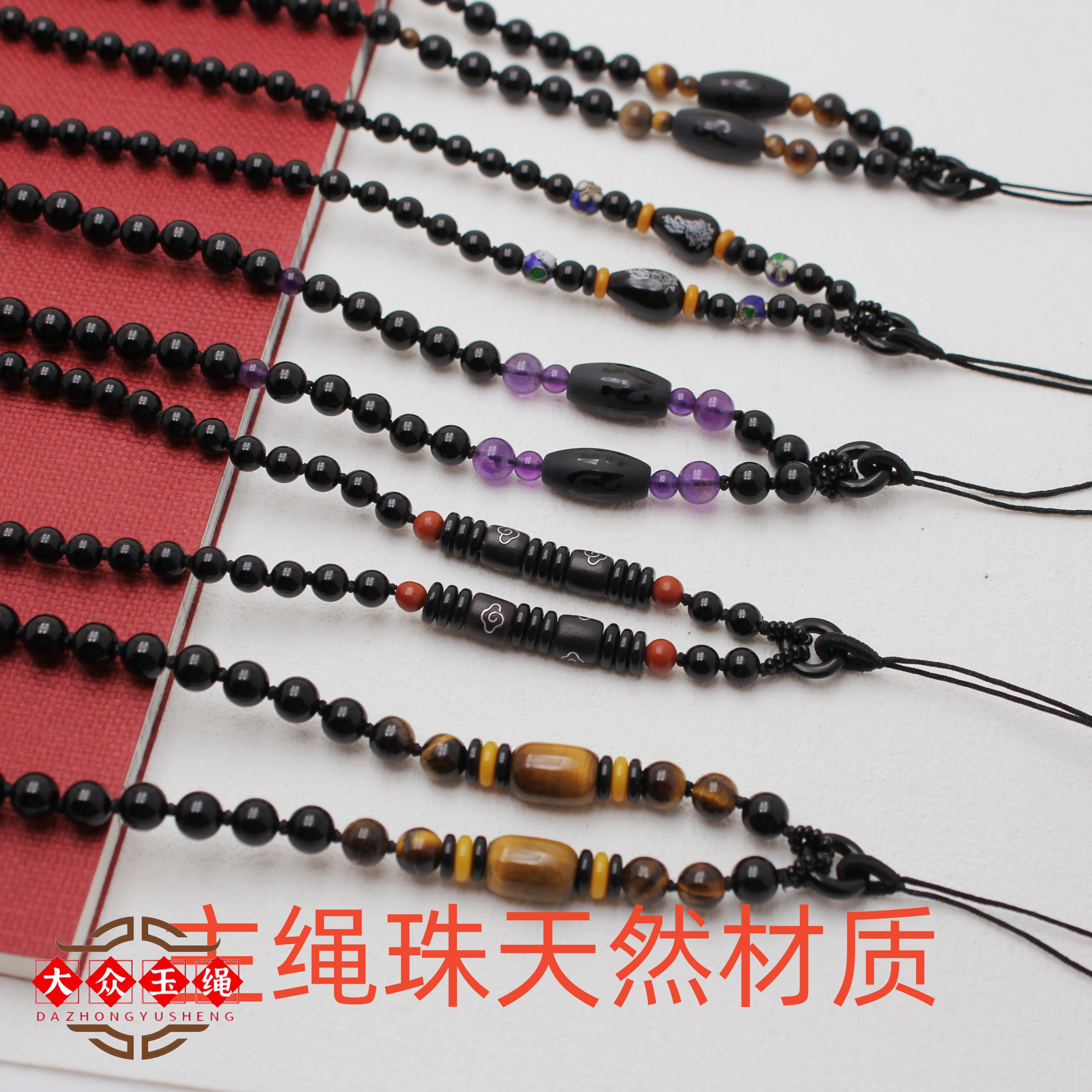 玉绳小店 天然玉髓玛瑙全珠毛衣链吊坠绳饰品玉坠挂绳固定款A19