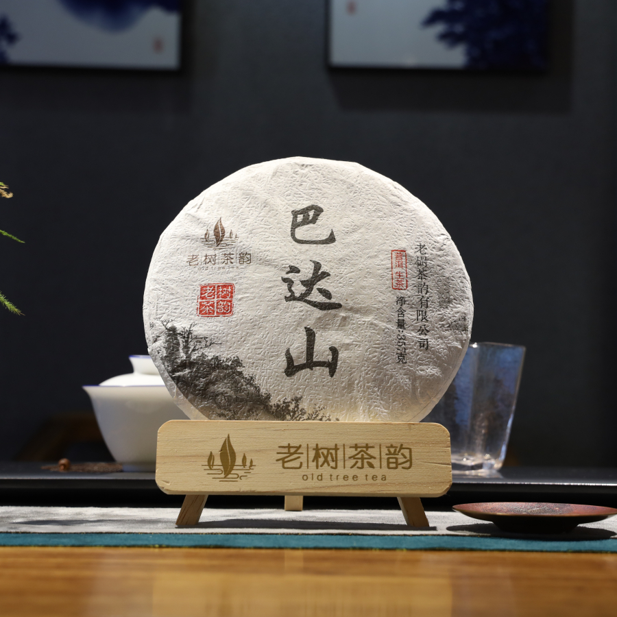 （巴达山）2019年云南普洱生茶饼茶礼盒装