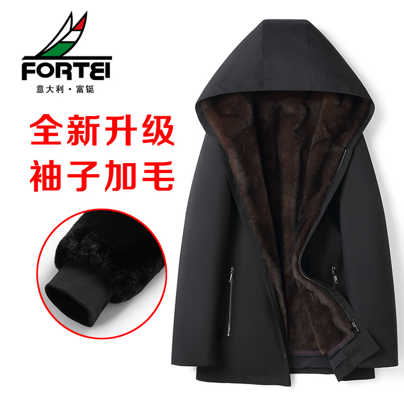 FORTEI/富鋌【源头工厂】海宁派克服男士外套可脱卸内胆秋冬中长款