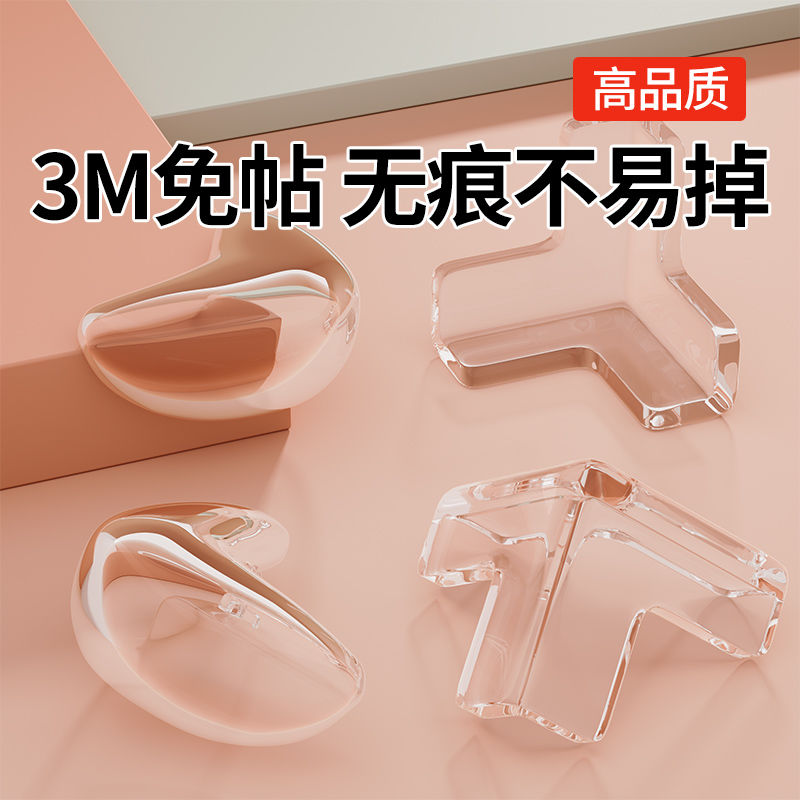 高品质家用沙发可爱加厚桌角防撞护角透明桌包边隐形角柜门贴床