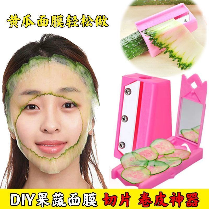 全自动天文削笔器黄瓜面膜美容卷笔刀器超薄削青瓜刨刀黄瓜切片器