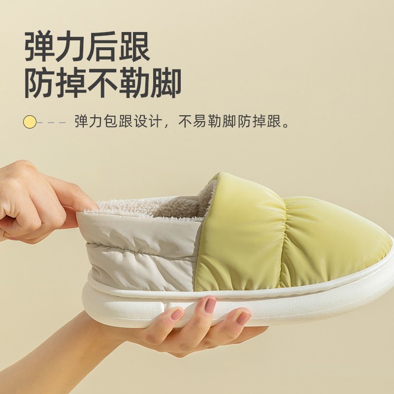 羽绒休闲防水棉拖鞋时尚百搭新款创意运动雪地靴居家外穿款棉靴