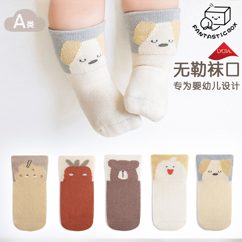 秋季新品新生儿宝宝袜子宽罗口不勒腿婴儿袜子无骨卡通中筒袜
