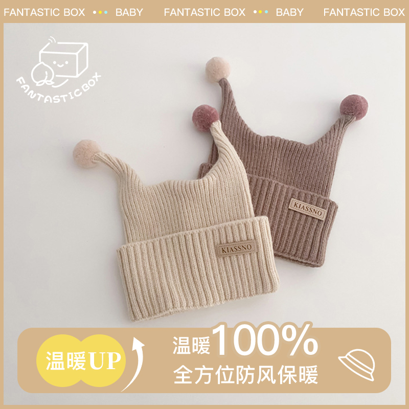 小丑啾啾帽宝宝帽子秋冬季婴儿毛线帽针织帽女童保暖帽儿童套头帽