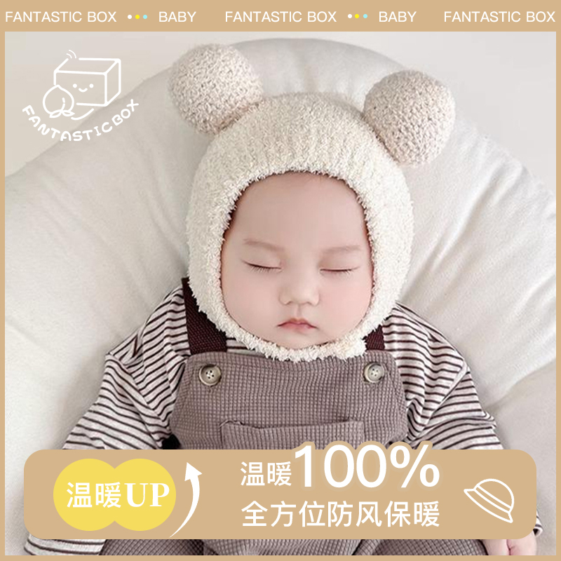 婴儿帽子婴幼儿宝宝帽子秋冬儿童小宝宝帽子儿童帽子婴儿秋季帽子