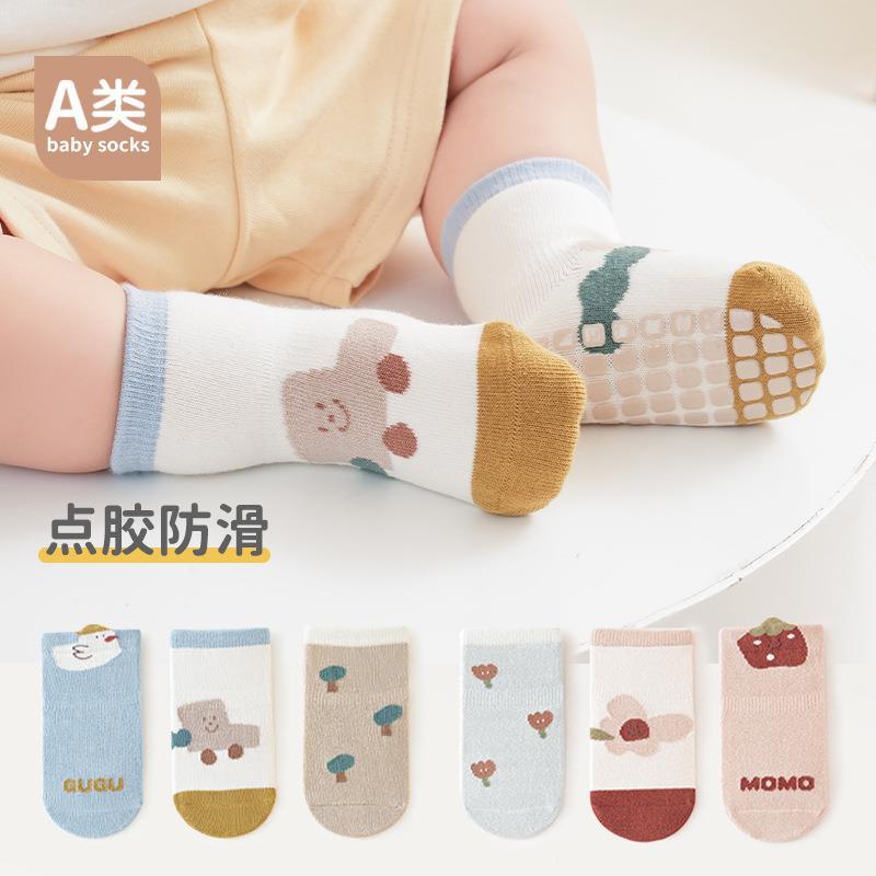 秋冬宝宝地板袜婴儿袜子学步袜防滑袜男女童无骨袜A类中筒袜子