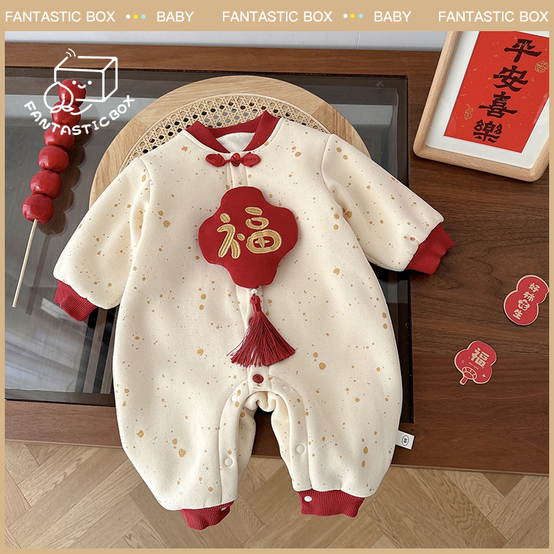 婴儿福字拜年服0-2岁冬季男女宝宝中国风加绒连体衣婴儿冬装