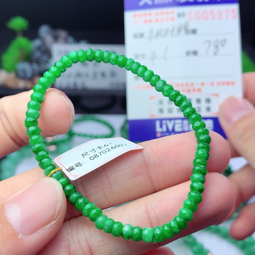 【闪购商品】翡翠手链未镶嵌枫**羽