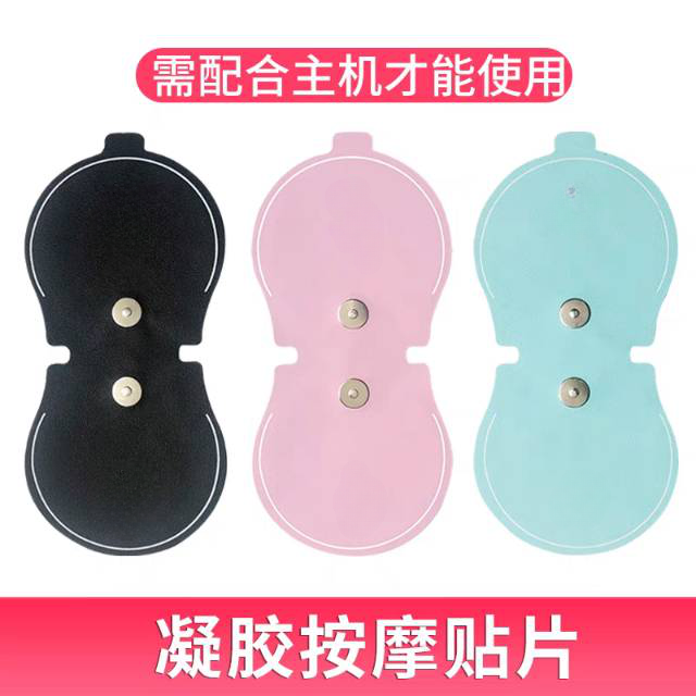 按摩贴智能脉冲按摩贴按摩器颈椎腰背部脉冲按摩贴电脉冲可水洗贴