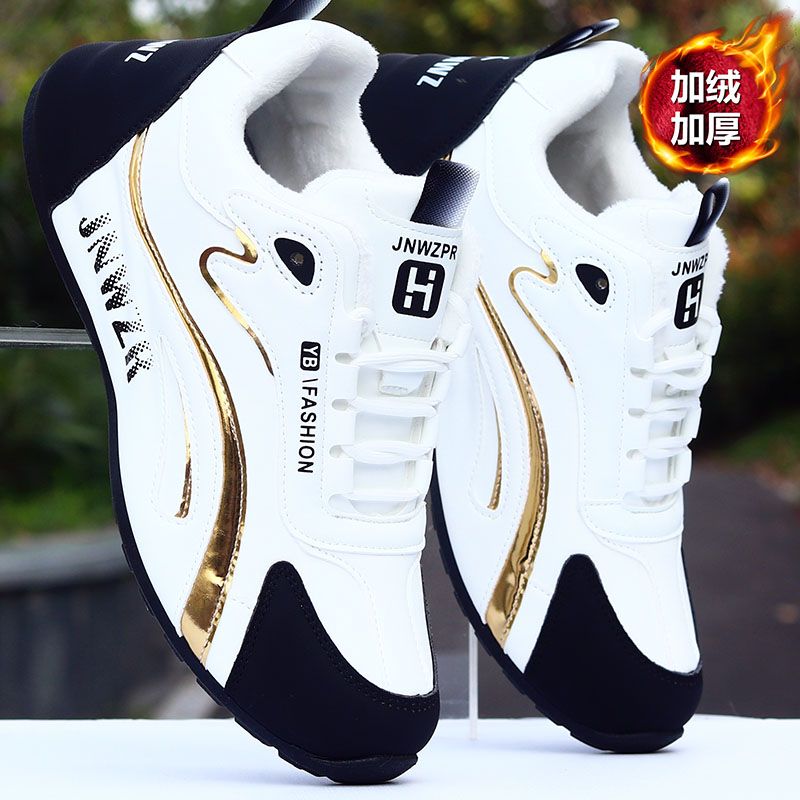 冬季加绒棉鞋男款男鞋皮面保暖高档休闲鞋防水防滑老爹鞋加厚板鞋