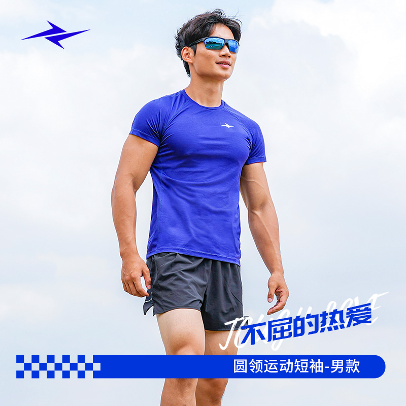VEIRUN威量运动短恤男士吸汗透气速干衣紧身短袖马拉松休闲弹力