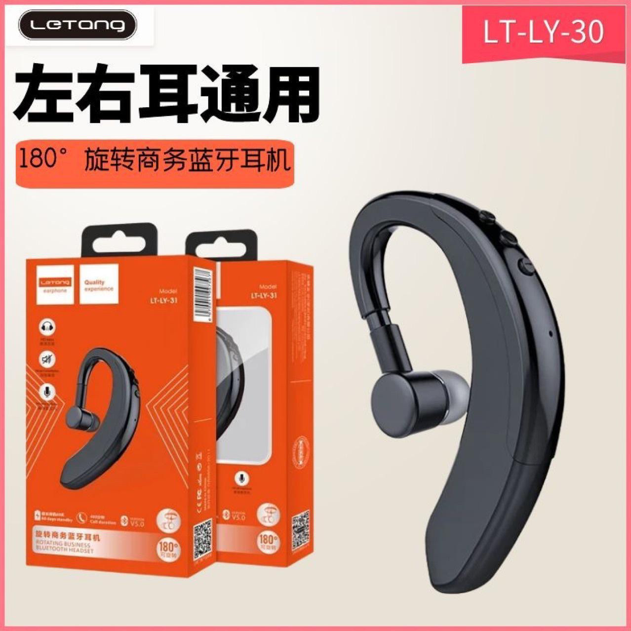 蓝牙运动立体声重低音挂脖颈挂式磁吸蓝牙耳机