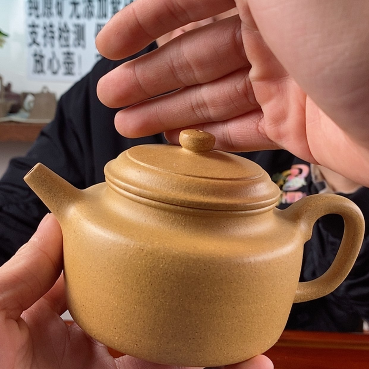 【闪购商品】紫砂茶壶黄龙山原矿