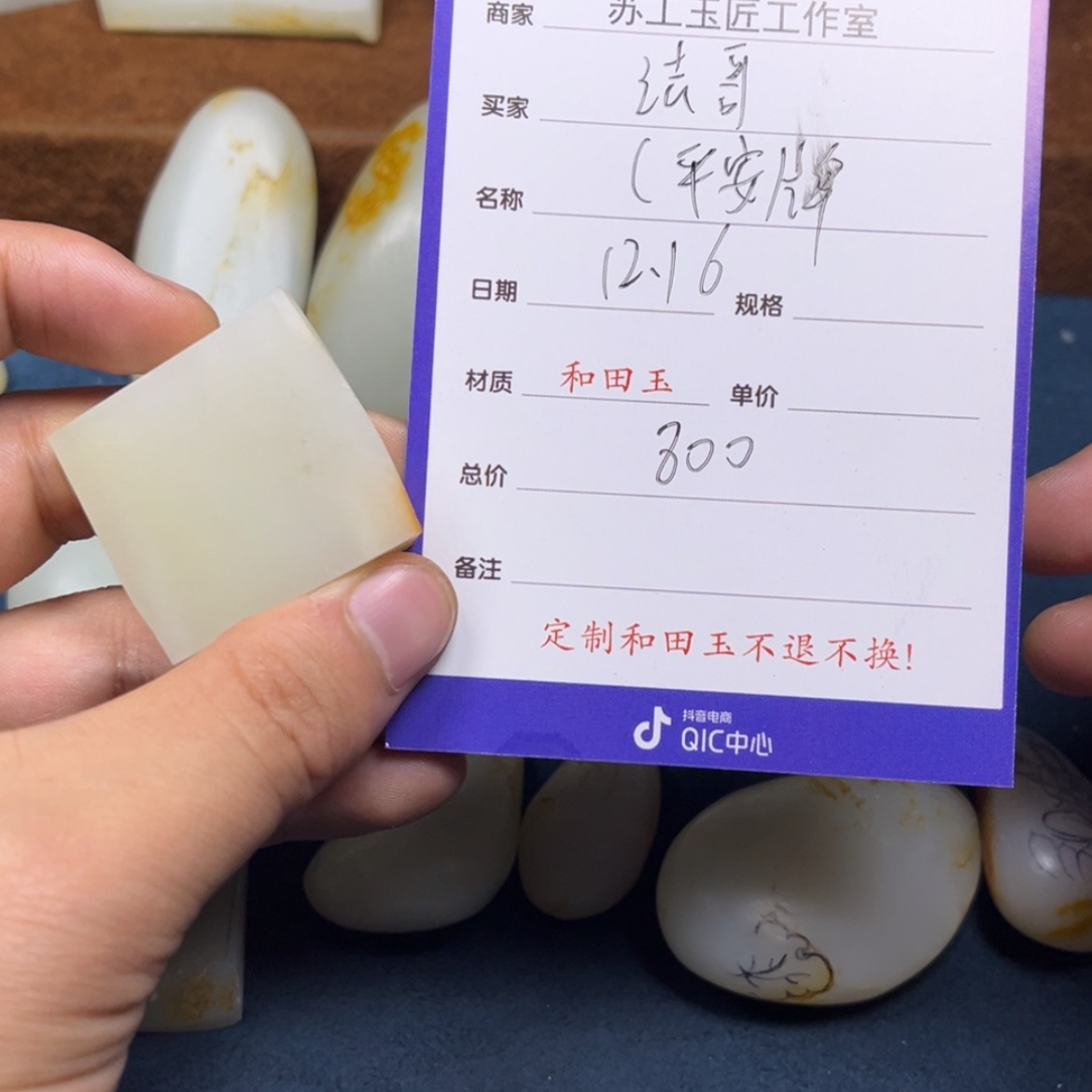 【闪购商品】定制和田玉挂件未镶嵌法*
