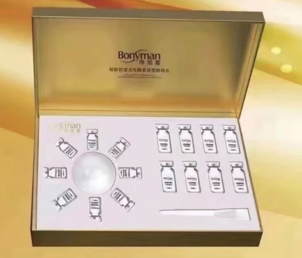 富勒烯紧致嫩肤冻干粉面膜补水保湿修护套装